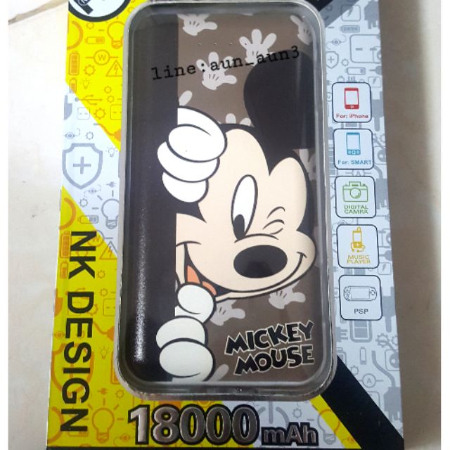 แบตสำรอง-power-bank-มิกกี้เม้าส์-สุดท็อป-ความจุ-18000-mah-mickey-mouse-แถมสายชาร์จในกล่อง