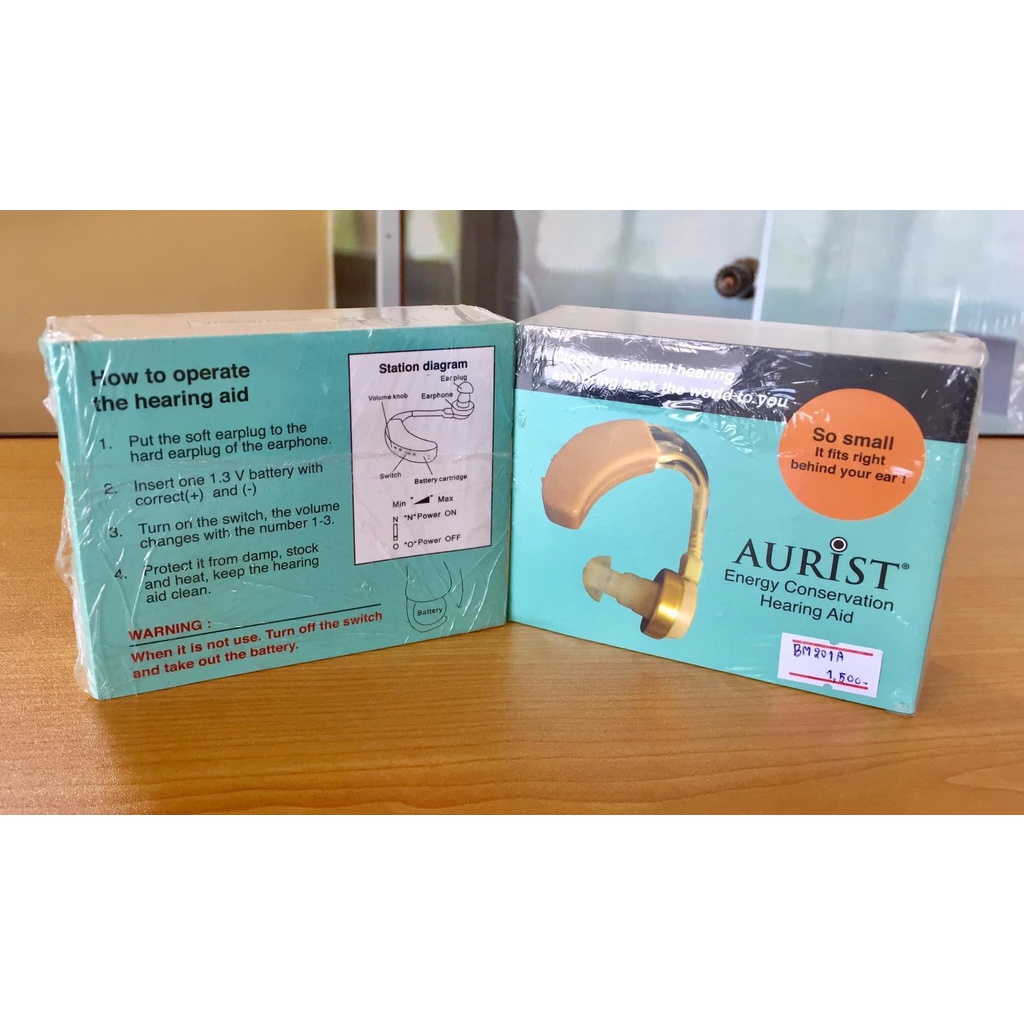 เครื่องช่วยฟัง-hearing-aid-ยี่ห้อ-aurist