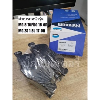 ผ้าดิสเบรคหน้า MG 5 Turbo, MG ZS "Bendix" เบอร์ DB2466 (ดูรุ่นรถตรงรายละเอียดสินค้า)