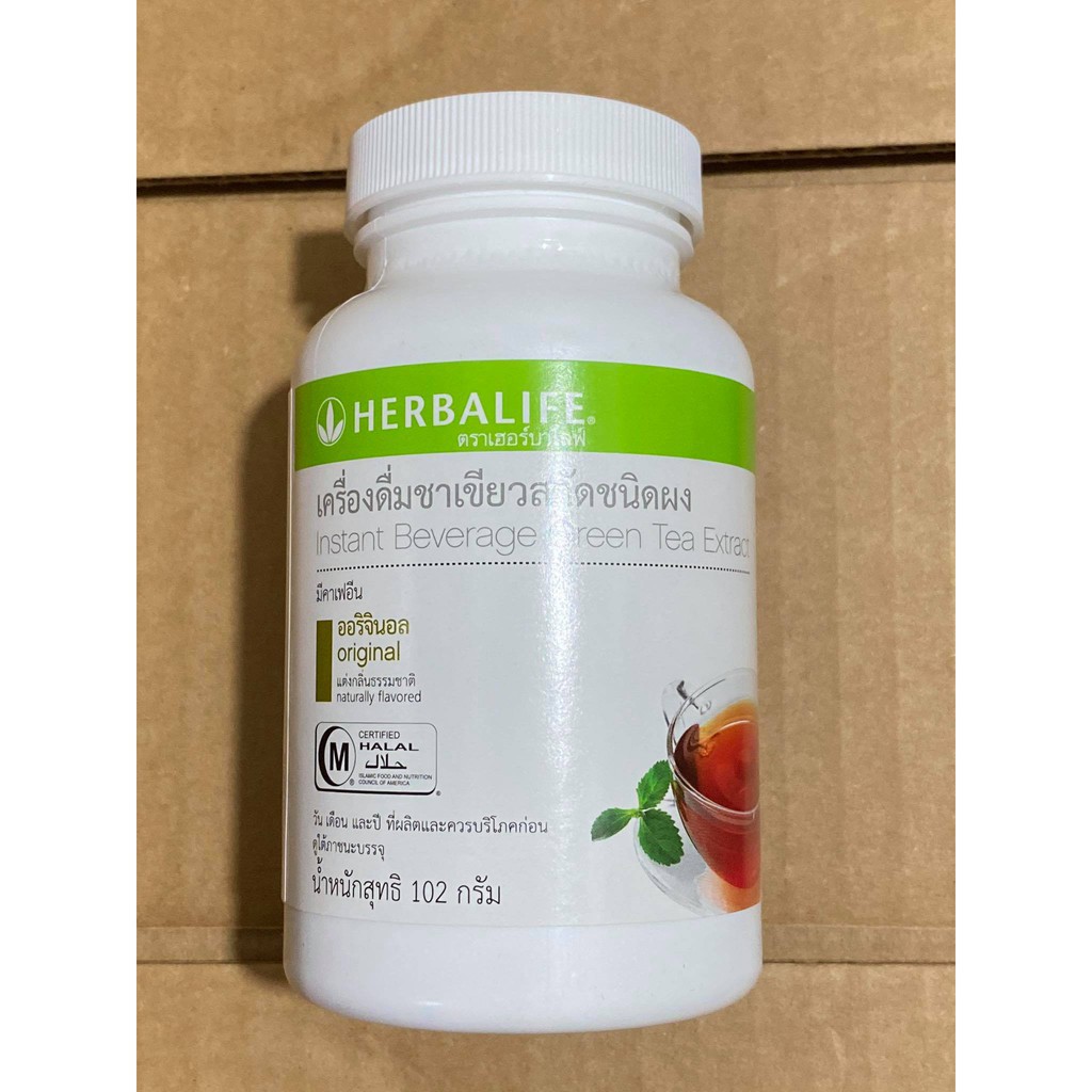 เฮอร์บาไลฟ์ ชาเขียวสกัดชนิดผง Herbalife Green Tea Extract รส Original