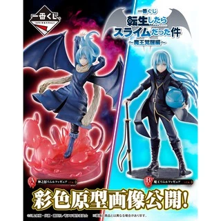 ช้อป Tensei shitara Slime Datta Ken Rimuru ราคาสุดคุ้ม ได้ง่าย ๆ ...