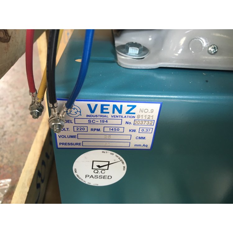 VENZ BLOWER โบลเวอร์ SC-194 MOTOR 1/2HP 4P 2สาย ใบพัด 9