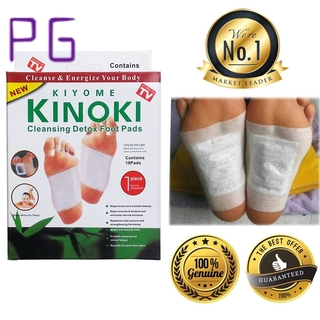 สินค้า KINOKI แผ่นแปะเท้า ของแท้ คิโนกิ แผ่นแปะเท้าดูดสารพิษ แผ่นเเปะเท้าเพื่อสุขภาพ แผ่นแปะเท้าสมุนไพร Foot Detox