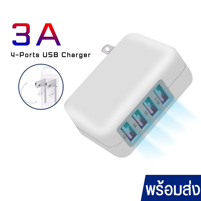 หัวชาร์จ-4-ช่อง-charger-ของแท้-ชาร์จเร็ว-อะแดปเตอร์-รองรับ-และ-smartphoneรุ่นอื่นๆ-fast-charge-usb-3-0
