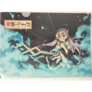 แฟ้มอนิเมะ  A4  Chaika : The Coffin Princess