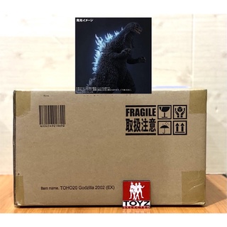 X-plus Toho20 (25cm) Godzilla 2002 Ric Ver. (Ex)