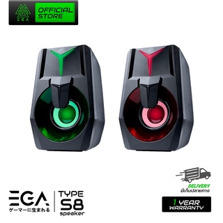 สินค้า EGA TYPE S8 Speaker Gaming ลำโพงเกมมิ่งตัวเล็ก เสียงดี เบสแน่น มีตัวปรับเสียงในตัว ไฟชัด ของแท้รับประกัน 1 ปี