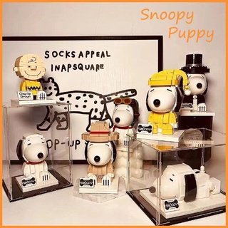 COD/ 🐾บล็อกตัวต่อ Snoopy สนู้ปปี้ มาใหม่7แบบ ตัวต่อจิ๊กซอว์