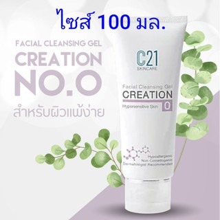 ภาพย่อรูปภาพสินค้าแรกของC21 Facial Cleansing Creation 100ml(แท้)