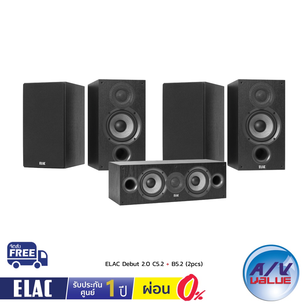 free-ของแถมพิเศษ-elac-debut-2-0-c5-2-b5-2-2-คู่-ชุดลำโพง