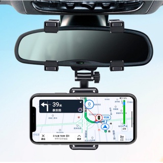 ที่ยึดมือถือแบบติดกระจกมองหลัง ที่วางโทรศัพท์มือถือ แบบยึดกระจกมองหลังรถยนต์ ที่จับมือถือในรถยนต์