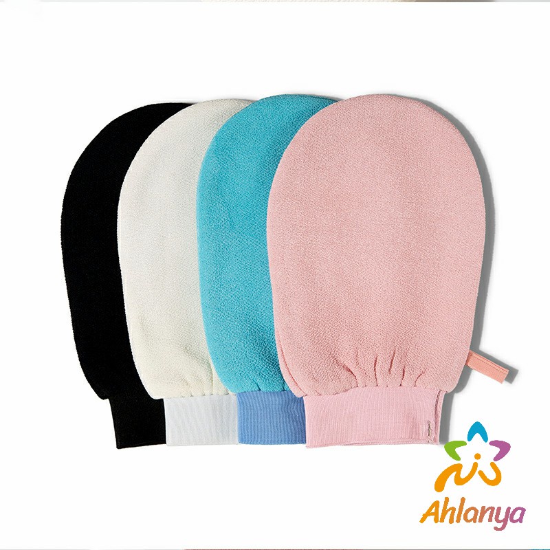 ahlanya-ถุงมืออาบน้ำอุปกรณ์อาบน้ำ-อาบน้ำ-ผลัดเซลล์ผิวที่ตายแล้ว-bath-gloves