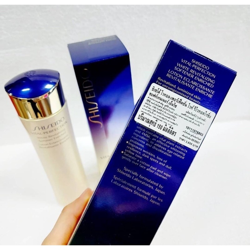 shiseido-vital-perfection-white-revitalizing-softener-enriched-150-ml