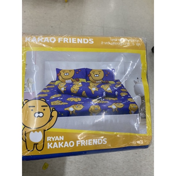 ชุดผ้าปูที่นอน ลายลิขสิทธิ์Kakao | Shopee Thailand