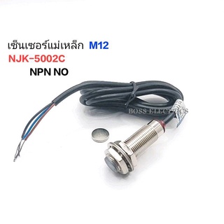 NJK-5002C  NJK5002C เซ็นเซอร์แม่เหล็ก M12 3สาย NPN NO ระยะจับ 10มิล