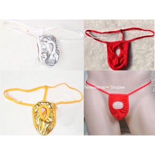 กางเกงในชาย G string เซ็กซี่ สำหรับผู้ชาย