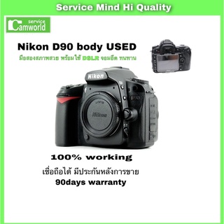 Nikon D90 body used สุดยอดกล้องDSLRจอมอึดทนทาน มือสองมีประกัน ของแถมอุปกรณ์เพียบ สภาพสวย พร้อมลุยจัดหนัก