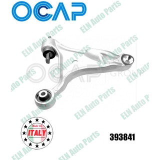 ปีกนกล่าง ตัวหน้า ข้างซ้าย (Track Control Arm) วอลโว่ VOLVO S80 I ปี 1998