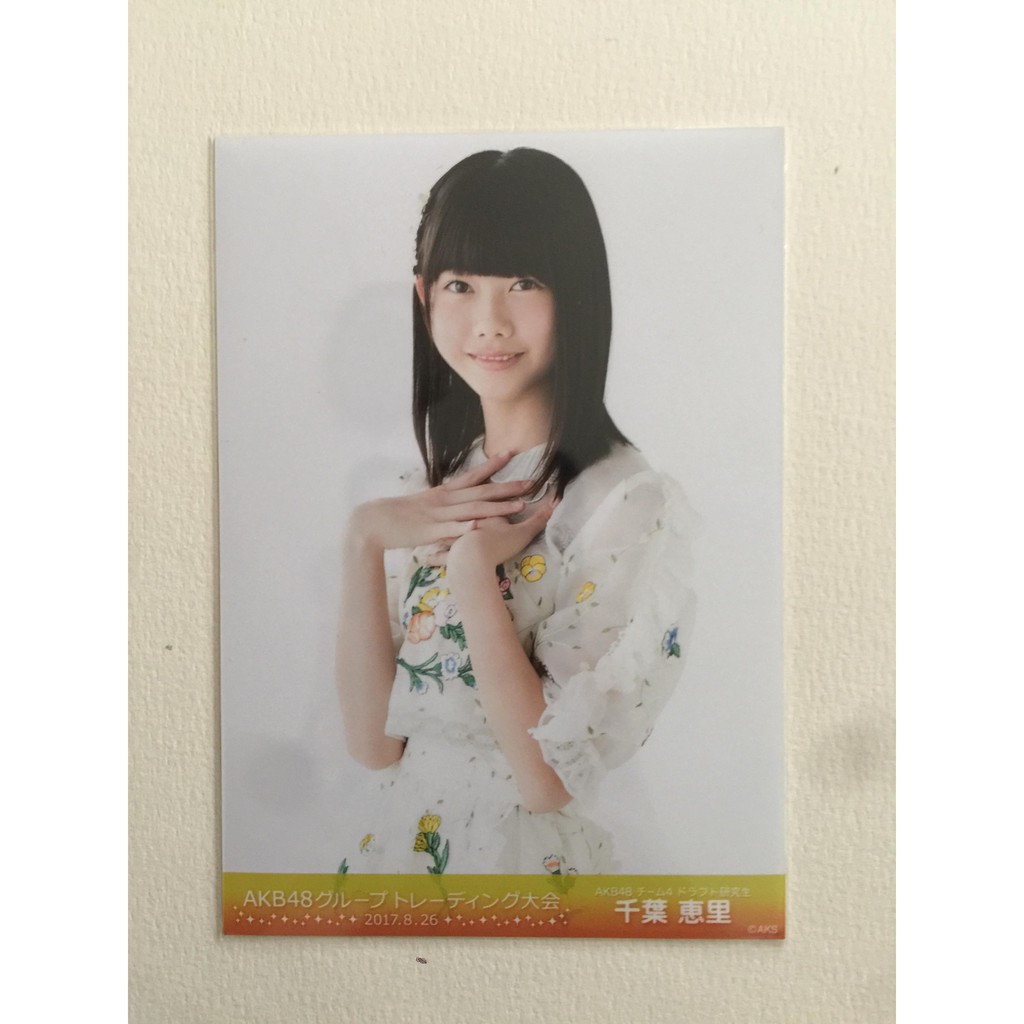 AKB48/PRODUCE48 Official Photoset [Chiba Erii] | Shopee Thailand