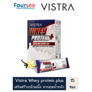 รูปภาพขนาดย่อของVistra Whey Protein Plus Whey Peptide &Vitamin E 15 ซอง way โปรตีน สร้างกล้ามเนื้อ (ฟิต&เฟิร์ม) ควบคุมน้ำหนักลองเช็คราคา