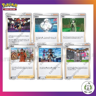 คิบานะ / เมลอน / โมมิ / พิโอนี / รูรินะ / โรส Pokemon [ของแท้]