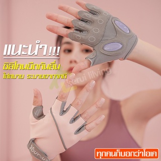 ถุงมือฟิตเนส ออกกำลังกาย Fitness Glove