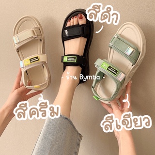 รองเท้าแตะรัดส้นเพื่อสุขภาพ **พร้อมส่ง**