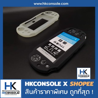 ซิลิโคน PSVITA 2000 สำหรับใส่ปกป้องตัวเครื่อง เนื้องานดี ไม่ย้วย