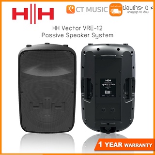 HH Vector VRE-12 Passive Speaker System