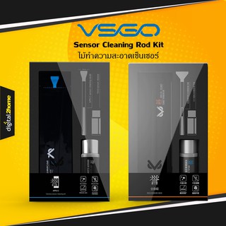 ไม้ทำความสะอาดเซ็นเซอร์  VSGO Sensor Cleaning