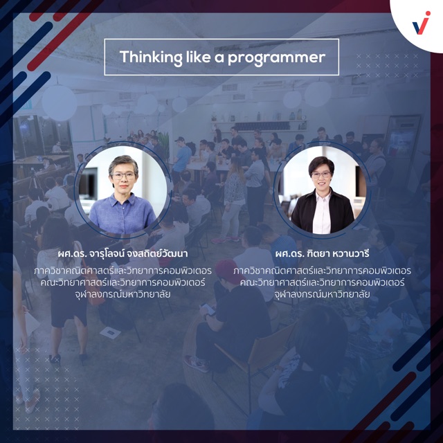 ภาพสินค้าชุดวิชา Thinking Like a Programmer  จาก Chula MOOC Achieve จากร้าน achieve.plus บน Shopee ภาพที่ 5