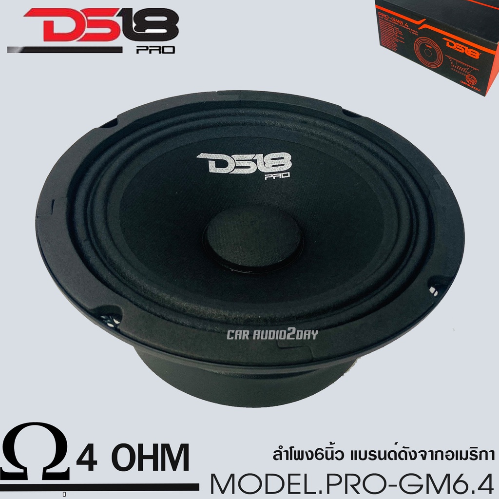 ds18-รุ่น-pro-gm-6-5-นิ้ว-ลำโพง-รถยนต์-เสียงกลาง-480-วัตต์-4-โอห์ม-บรรจุ-1คู่-โครงเหล็กปั้ม-แม่เหล็กเฟอร์ไรต์