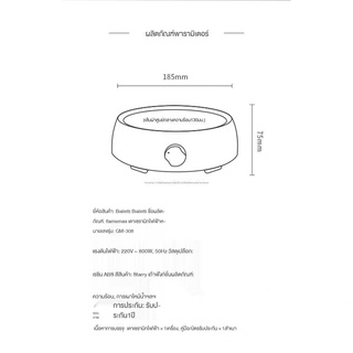 ภาพขนาดย่อของภาพหน้าปกสินค้าอิตาลี Bialetti หม้อกาแฟไฟฟ้าเตาเซรามิกบ้านชงกาแฟ moka pot เตาไฟฟ้าเตาร้อน จากร้าน bialetti.th บน Shopee