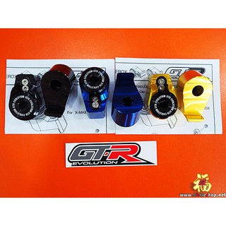 100. ฝาครอบน๊อตโช็คหลัง GTR ตรงรุ่น Forza300-350 / ADV150-350 New คละสี* ล็อคน็อตโช๊ค