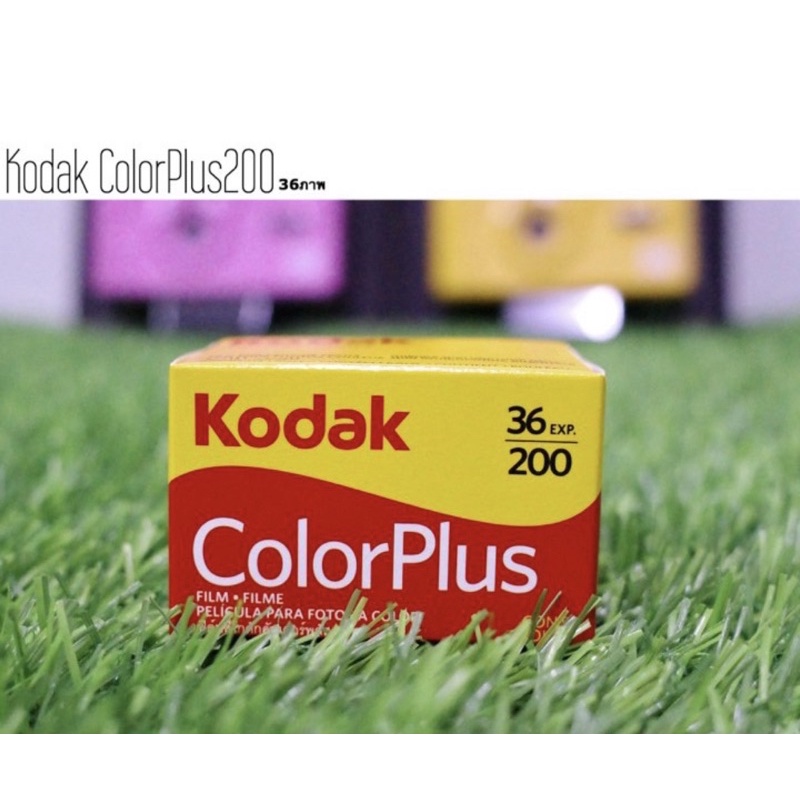 ภาพหน้าปกสินค้าKodak Color Plus 200