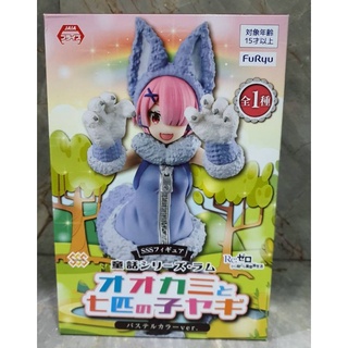 Re:Zero - Starting Life in Another World - SSS Fairytale Series - Ram The Wolf and the Seven Little Goats Pastel Color