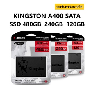 ภาพหน้าปกสินค้าSSD 120GB 240GB 480GB KINGSTON A400 SATA ของใหม่ รับประกัน 3 ปี ที่เกี่ยวข้อง