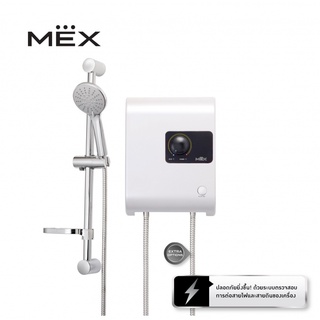 [0% 10 เดือน] (Mex) เครื่องทำน้ำอุ่น MEX รุ่น CUBE 35E (WH) สีขาว  3500W