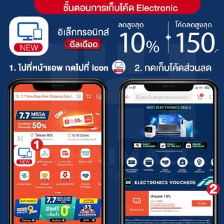 ภาพขนาดย่อของภาพหน้าปกสินค้าWanbo T2 max Free T2M Projector Android 9.0 โปรเจคเตอร์น้ำหนักเบาและพกพาได้ ความละเอียด 1080P จากร้าน thaimall บน Shopee