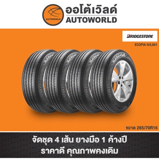 265/70R16 BRIDGESTONE ECOPIA H/L001ปี 21(**ราคาต่อเส้น**)