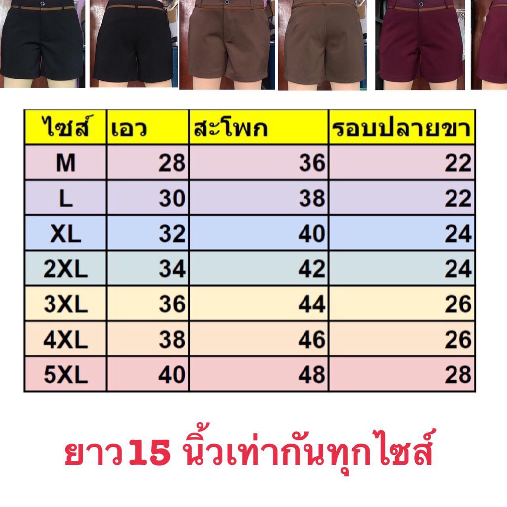 กางเกง-ขาสั้น-สำหรับผู้หญิง-ผ้ายืดโรเชฟ-ผ้าใส่สบาย-สี-นู้ด-ชมพูอ่อน