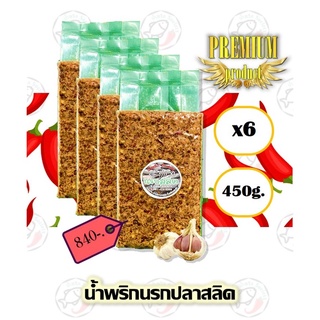 (ราคาส่ง6ถุง) น้ำพริก, น้ำพริกนรกปลาสลิด by. น้ำพริกSociety ขนาด450กรัม