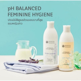 พร้อมส่ง 🧖🏻‍♀️ น้ำยาอนามัย pH Balanced Feminine Hygiene
