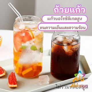 Ahlanya แก้วดื่มน้ำ ดืมนม  ถ้วยแก้วบอโลซิลิเกตสูง cola cup