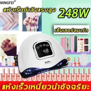 NINGFEI เครื่องทำเล็บเจล พร้อมเครื่องอบ 120 วัตต์ ลูกปัดโคมไฟ LED 42 ลูก ยูวีอบแห้ง เครื่องอบเล็บโคมไฟ เครื่องอบเล็บ