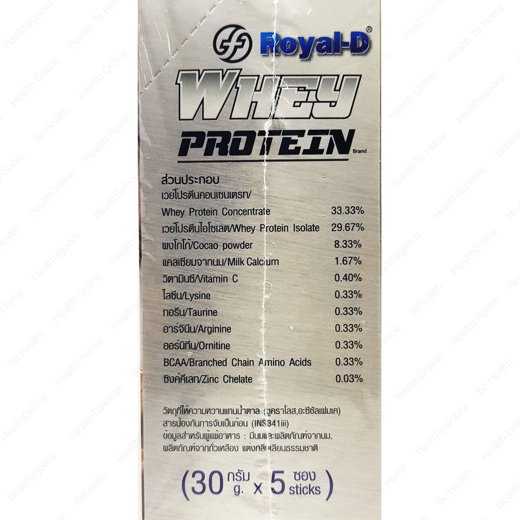 royal-d-whey-protein