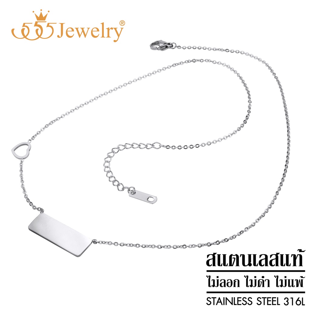 555jewelry-สร้อยคอพร้อมจี้-รูปสี่เหลี่ยม-สายสร้อยตกแต่งด้วยรูปหัวใจ-ดีไซน์เก๋-รุ่น-mnc-n230-จี้ห้อยคอ-จี้สร้อยคอ-p18