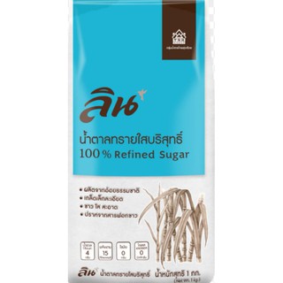 ลิน น้ำตาลทรายใสบริสุทธิ์ 1 กก.ลิน น้ำตาลทรายใสบริสุทธิ์ 1 kg. ตราลิน***วันหมดอายุ 01/03/26***
