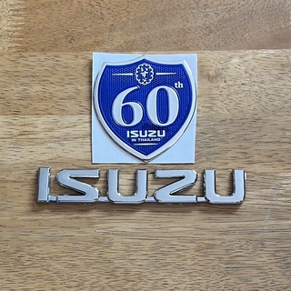 โลโก้ ISUZU 60 ปี ตัวหนังสือฝาท้าย (จำนวน 2 ชิ้น)