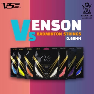 เช็ครีวิวสินค้าเอ็นแบดมินตัน Venson V5 ขนาด 0.65MM